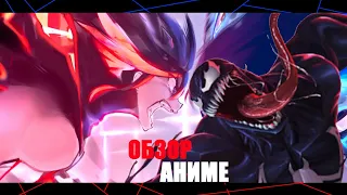 Обзор на аниме: Kill la Kill