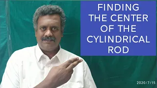 FINDING THE CENTER OF CYLINDRICAL ROD || RAJARAJAN FITTER