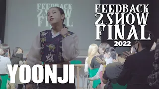 YOONJI [JUDGE SHOWCASE] | 2022 FEEDBACK 2SHOW FINAL | 피드백 2SHOW 2022