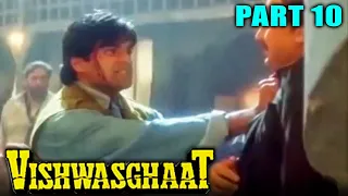 Vishwasghaat (1996) - Part 10 | Bollywood Hindi Movie | Sunil Shetty, Anjali Jathar, Aupam Kher