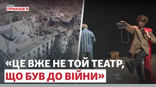 «Російських вистав більше не буде». Сповіді акторів з Маріуполя та Херсона | Новини Приазов'я