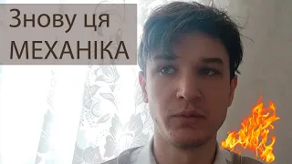 Задача на рівносповільнений рух