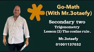 Sec 2 Trigonometry Lesson 2 The cosine rule