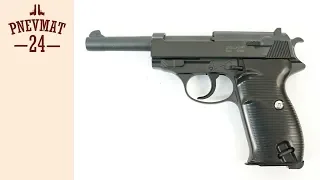 Страйкбольный пистолет Stalker SA38 Spring (Walther P38)