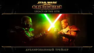 STAR WARS: The Old Republic — Русский трейлер «Раздор» (Дубляж, 2022) [No Future]