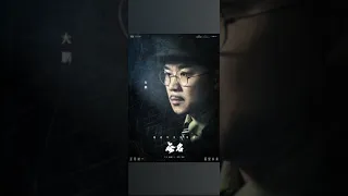 王一博 電影無名 劇照 海報。身處黑暗，希冀光明。隧道盡頭終有光。電影無名 大年初一 展望未來🎞📽👍