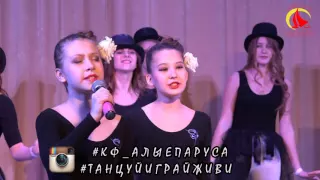 Национальный фестиваль-импровизация "Клуб "Алый Попугай""
