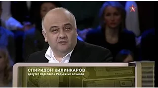 С. Килинкаров в программе "Особая статья", Кто обогатился на майдане, 06.03.2016, телеканал Звезда.