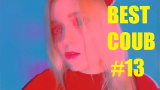 Best coub лучшие приколы #13