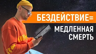 Как выйти из ПРОКРАСТИНАЦИИ и начать ДЕЙСТВОВАТЬ? Манифестор в ЗОНЕ КОМФОРТА. Дизайн Человека.