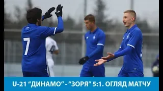 U-21. 19-й тур. ДИНАМО Київ - ЗОРЯ Луганськ 5:1.ОГЛЯД МАТЧУ