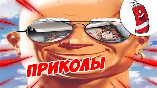 ЗАСМЕЯЛСЯ - ПОДПИСАЛСЯ! | FUNNY MOMENTS 2023 | 621 СЕКУНДА СМЕХА! | #282