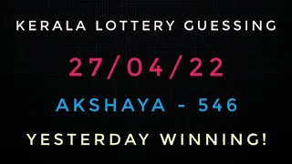 Kerala lottery guessing  | Akshaya - 546 |  27.04.22 | KL Tamizha