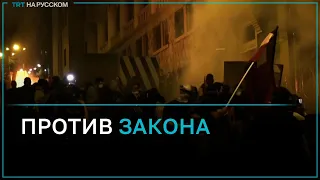 Спецназ в Тбилиси применил против протестующих водометы и газ