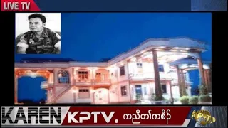 KPTV News 4 june 2023