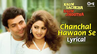 Chanchal Hawaon Se - Lyrical | Rishi Kapoor | Sridevi | Alka Yagnik | Kaun Sachcha Kaun Jhootha