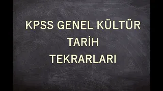 2020 TARİH TEKRARLARI - KPSS TARİH - II. ABDÜLHAMİT DÖNEMİ ISLAHATLARI