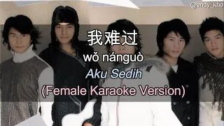 Wo Nan Guo  - 我难过 AKU SEDIH  (New Version ] 伴奏 KTV Karaoke Female Key pinyin lyric dan Terjemahan