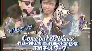 Come on Let's Dance  TM NETWORK  1986年 木根さんのパントマイム