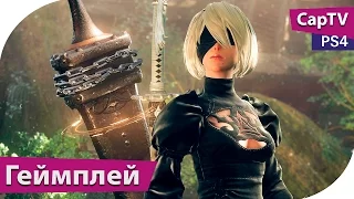 NieR Automata - Геймплей - Прохождение - PS4 Demo