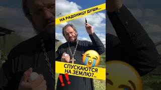 🔥ОТВЕТЫ НА ВАШИ ВОПРОСЫ О ПРАВОСЛАВИИ🔥 #православие #религия #отношения #любовь #семья #бог