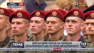 24 августа 2016 г. Военный парад к 25-летию Независимости Украины
