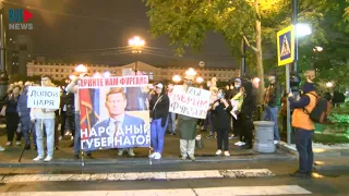 ⭕️ Прекратите аресты участников протеста! - Требуют Хабаровчане