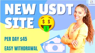 NEW USDT MINING WEBSITE | NEW USDT INVESTMENT PLATFORM | USDT SHOPPING EARNING APPS | USDT SITE 2022