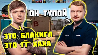 S1MPLE ПОСМЕЯЛСЯ С ТОГО ЧТО ИГРАЕТ ПРОТИВ BLACKEAGLE НА FPL | BLACKEAGLE НАКАЗЫВАЕТ СИМПЛА ЗА ЭТО