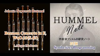 Hummel, Johann Nepomuk / Bassoon Concerto in F,WoO.23(S.63) 1.Allegro Moderato