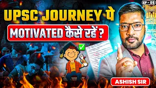 UPSC Journey Pe Motivated  कैसे रहें || How to stay Motivated during UPSC Preparation? || Ep - 5