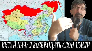 Китай начал аннексию русских островов на Дальнем Востоке