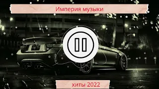 СУЛТАН ЛАГУЧЕВ - ЛЮБЛЮ И НЕНАВИЖУ (PRODSAMUSIC REMIX) 2022 | хиты 2022