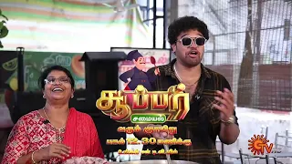 Super Samayal - Promo | 05 May 2024 | Sunday at 12.30 PM | Sun TV