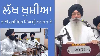 Lakh Khushiyan - Bhai Harjinder Singh Ji Srinagar Wale | Shabad Gurbani Kirtan 2021