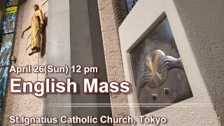 English Mass Live Streaming, Third Sunday of Easter, 12 pm, St.Ignatius Church, Tokyo