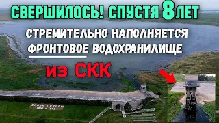 Крым.ФРОНТОВОЕ водохранилище спустя 8 лет НАПОЛНЯЕТСЯ из Северо-Крымского канала рекордными темпами