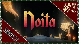 Noita Прохождение - А что снаружи? Западный край мира игры #3