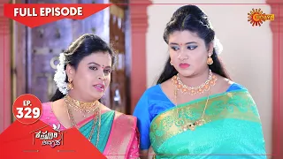 Kasturi Nivasa - Ep 329 | 23 Dec 2020 | Udaya TV Serial | Kannada Serial