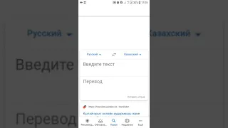 НАЗАРБАЕВ БАСТЫҚ? ҚЫЗЫҚТЫ ПЕРЕВОД НАЗАБВАЕВ ФАМЯЛСЫН ТЕРСЕК НЕ БОЛАД?