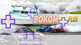 Что было не так на FIA IDC 2021 | #BOKOMPLUS