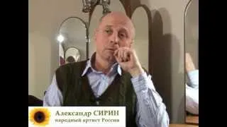 Александр Сирин о спектакле "Девочки из календаря"