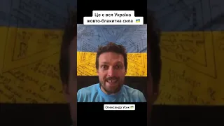 Олександр Усик о Украинцах 🇺🇦❤️💪