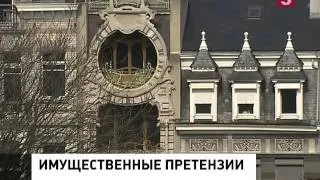 В правительстве изучают ситуацию с арестом российского имущества в Бельгии и Франции