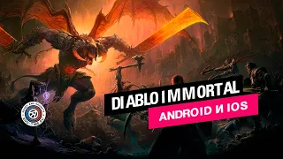 Геймплей второго альфа-теста Diablo Immortal на IOS: новые локации, боссы и крестоносец