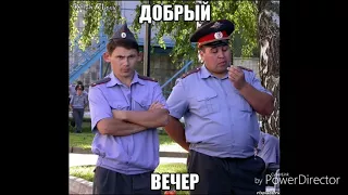 Звонок ментам. Прикол.