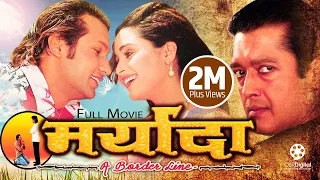 New Nepali Full Movie - "Maryada" || Rajesh Hamal, Nikhil Upreti Action Nepali Movie