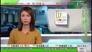 0900 無綫早晨新聞｜以色列軍準備轟炸加沙醫院要求緊急疏散 大批人搶掠加沙聯合國糧倉｜美國接連發生兩宗槍擊案｜核污水排海 G7籲撤銷對日本食品進口限制 ｜2023年10月30日 TVB News