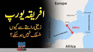 Why is There No Bridge or Tunnel Between Europe and Africa at Gibraltar Strait?