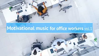 Motivational music for office workers Vol.1【For Work / Study】Restaurants BGM, Lounge Music, shop BGM